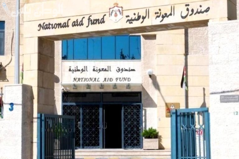 صندوق المعونة الوطنية يوضح آلية احتساب قيمة المعونات الشهرية للأسر