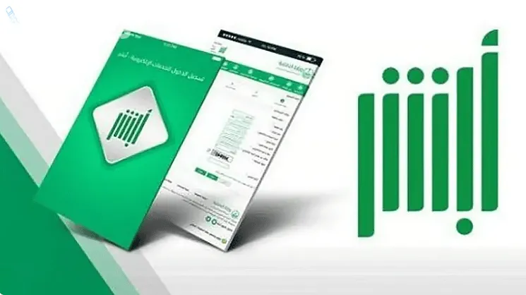 طريقة إصدار سجل أسرة بدل مفقود