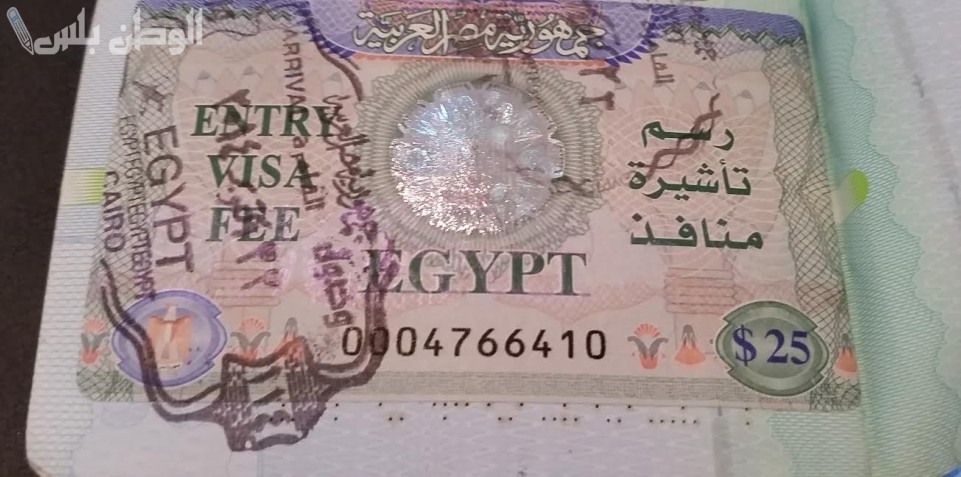 طريقة استخراج التأشيرة الجديدة