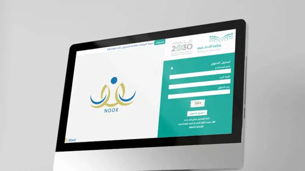 طريقة استخراج نتائج الطلاب