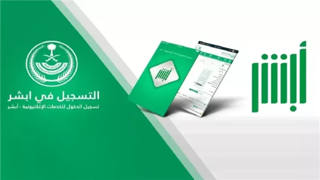 طريقة استخراج هوية وطنية