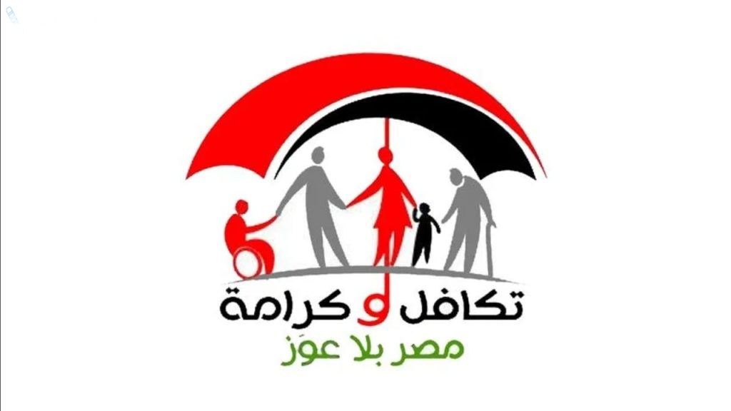 طريقة الاستعلام عن الأسماء