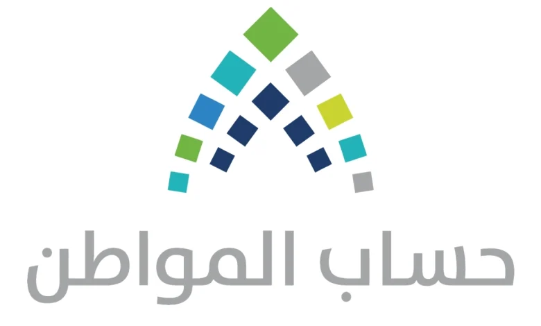 طريقة الاستعلام عن المبلغ
