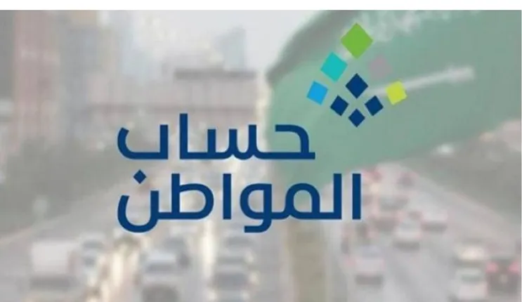 طريقة الاستعلام عن المبلغ