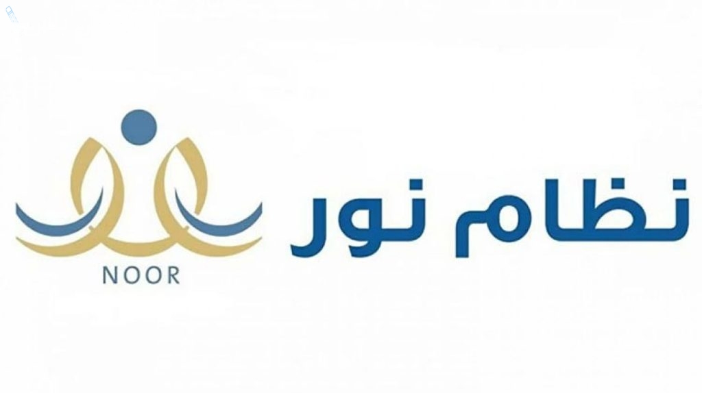 طريقة الاستعلام عن النتائج