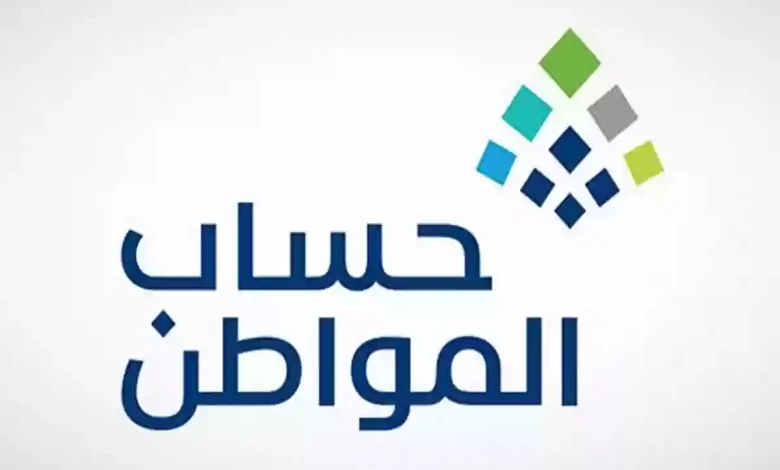 طريقة الاستعلام عن حساب