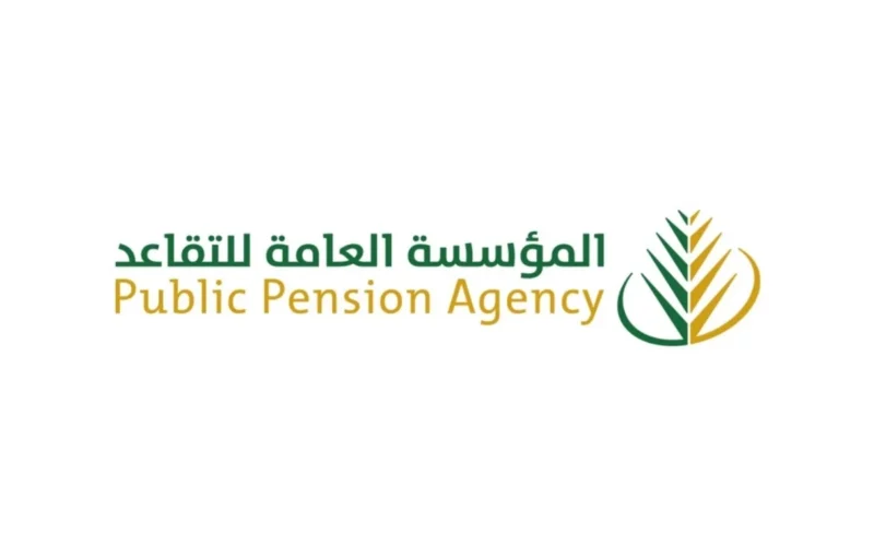 طريقة الاستعلام عن راتب