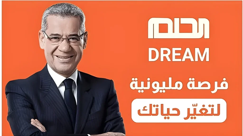 طريقة الاشتراك في مسابقة