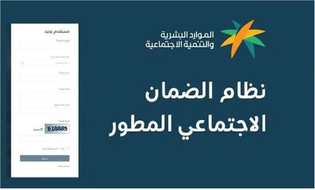 طريقة الاعتراض على نتيجة