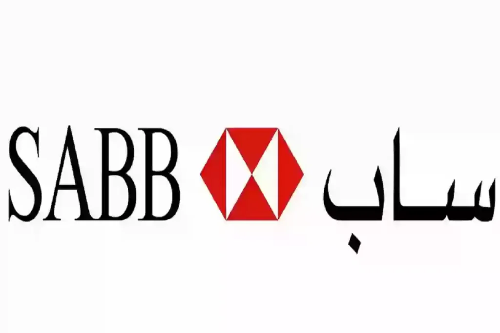 طريقة التقديم على قرض