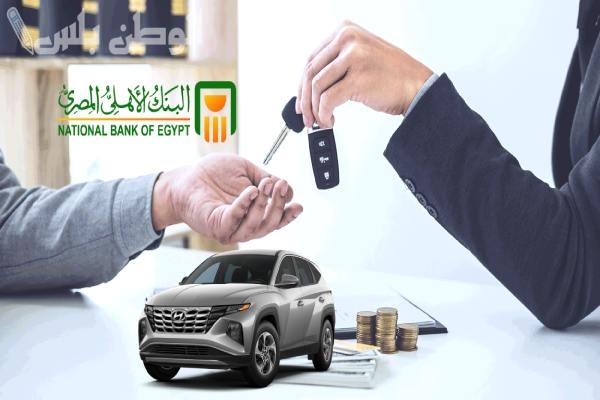 طريقة التقديم على قروض
