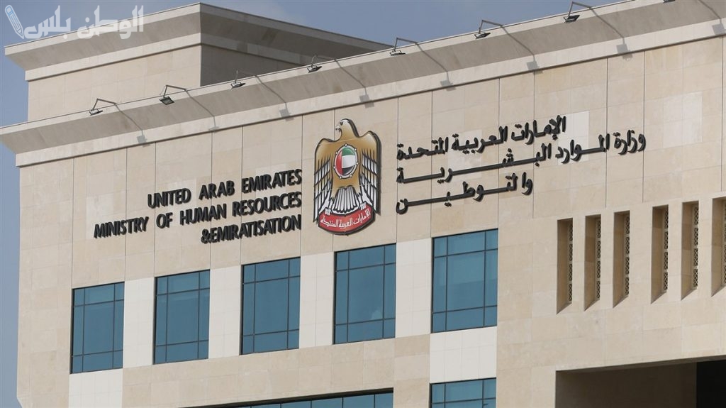 طريقة التقديم على وظائف