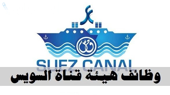 طريقة التقديم على وظائف