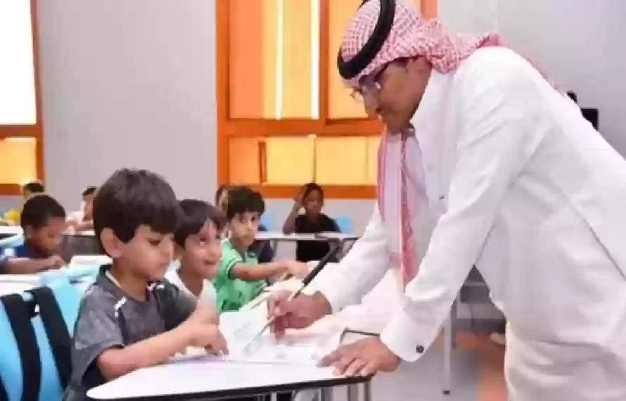 طريقة التقديم على وظيفة