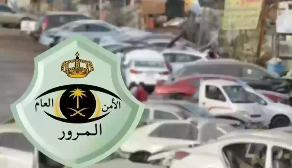 طريقة تتبع حالات حجز