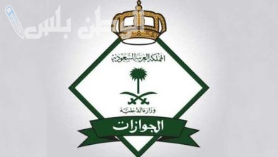 طريقة تجديد إقامة عامل في السعودية