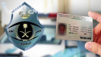 طريقة تجديد رخصة القيادة ف