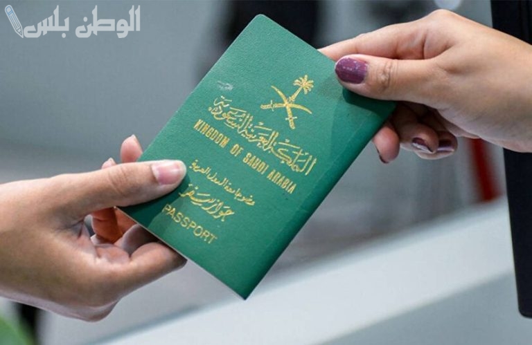 وعد انتهاء صلاحية هوية مقيم 2025 ومدة صلاحية التجديد بتوضيح من الجوازات