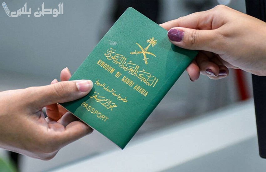 طريقة تجديد هوية مقيم