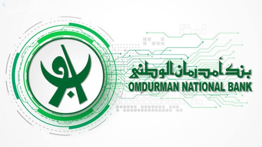 طريقة تحميل تطبيق ONB