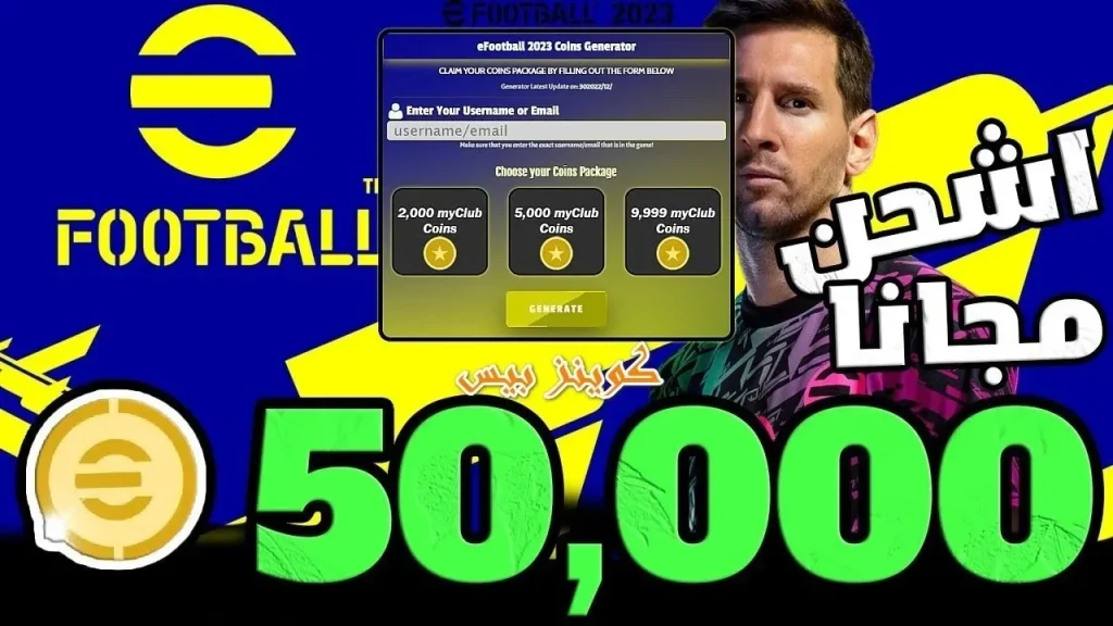 طريقة تحميل لعبة بيس