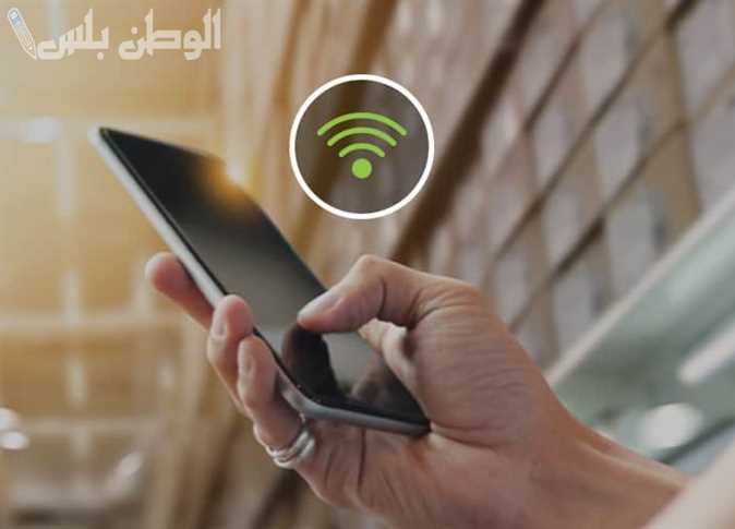 طريقة تفعيل أكواد Wi-Fi