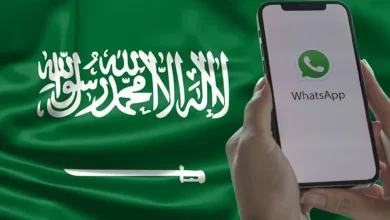 طريقة تفعيل مكالمات واتساب في السعودية بعد التدابير الجديدة