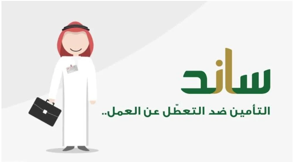 طريقة تقديم العمالة على