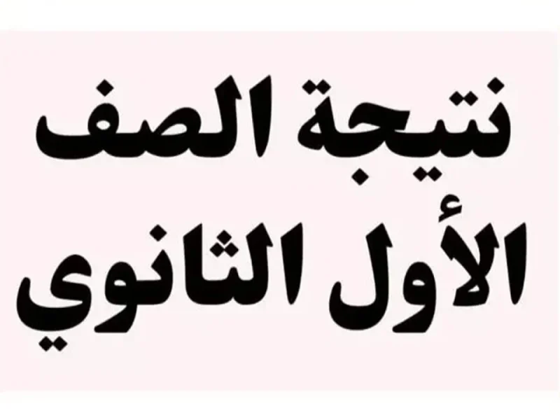 طريقة تقديم تظلمات على