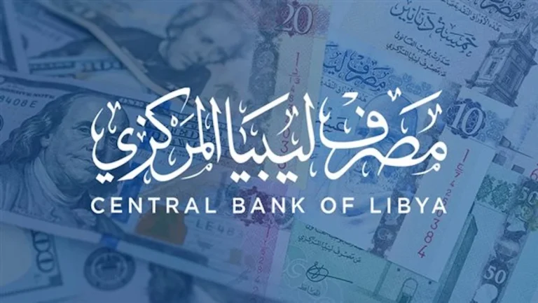 طريقة حجز 4000 دولار منظومة الاغراض الشخصية 2025 في ليبيا والشروط