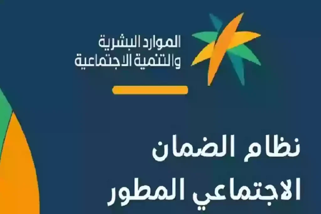 طريقة حساب الدعم من