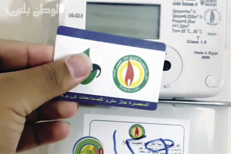 عبر الرابط petrotrade.com.eg | طريقة سداد فاتورة الغاز في مصر وخطوات الاستعلام خطوة بخطوة