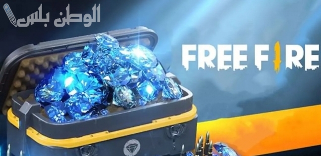 أسهل طريقة شحن جواهر فري فاير 2025 عبر موقع Shop2game الرسمي بأمان تام