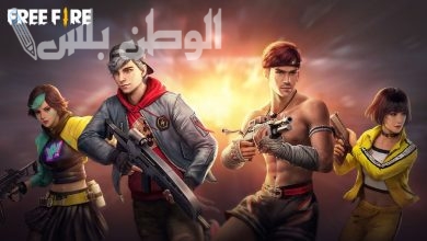طريقة شحن جواهر فري فاير