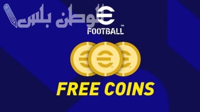 طريقة شحن كوينز بيس
