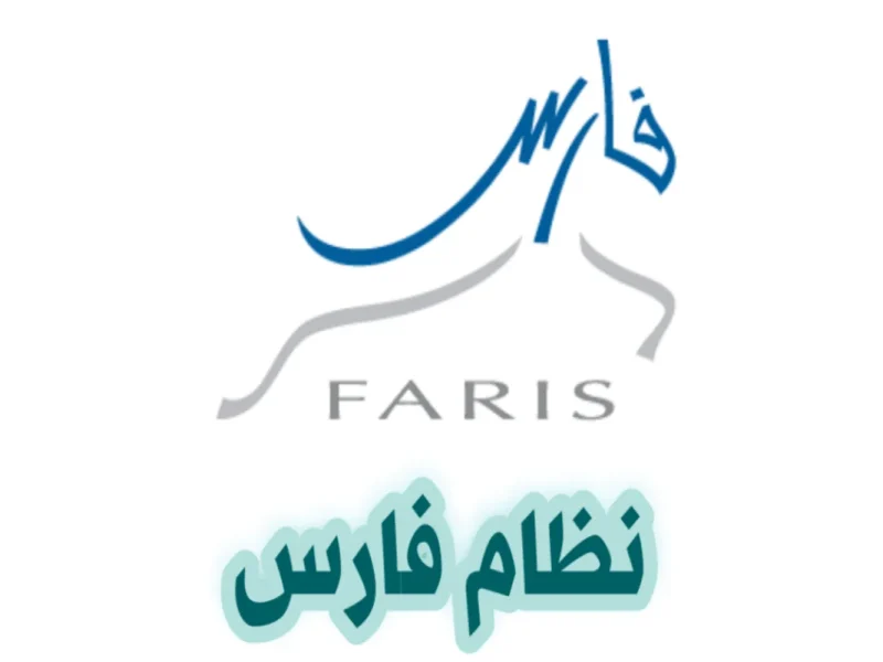 طريقة طلب علاوة سنوية