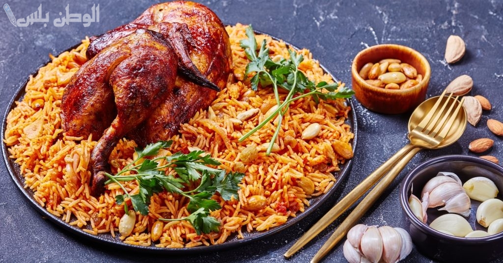 طريقة عمل الكبسة السعودية