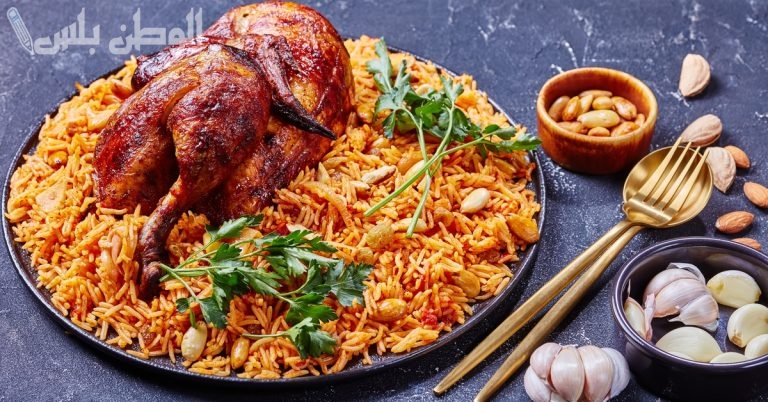 طريقة عمل الكبسة السعودية على اصولها.. طعم شهي وبهارات تضيف مذاق سحري للوصفة