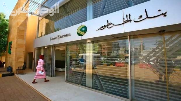طريقة فتح حساب في