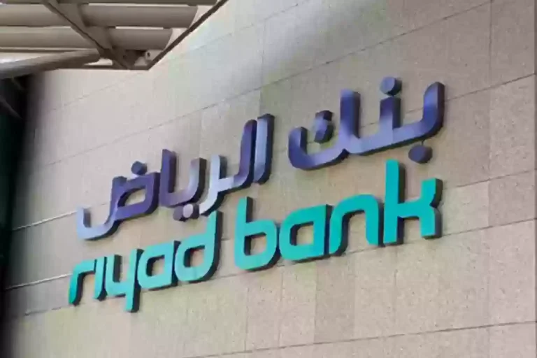 خطوة بخطوة.. طريقة فتح حساب في بنك الرياض 1446 اونلاين والشروط اللازمة