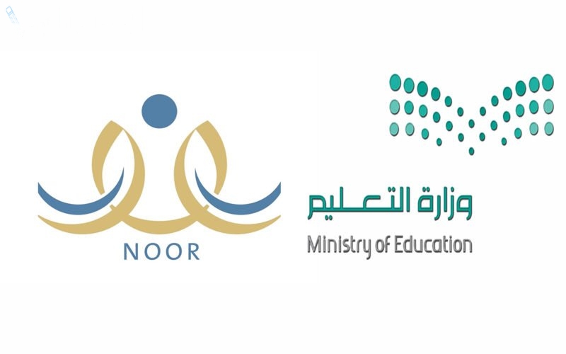طريقة نقل الطلاب من