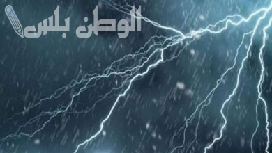 طقس اليوم