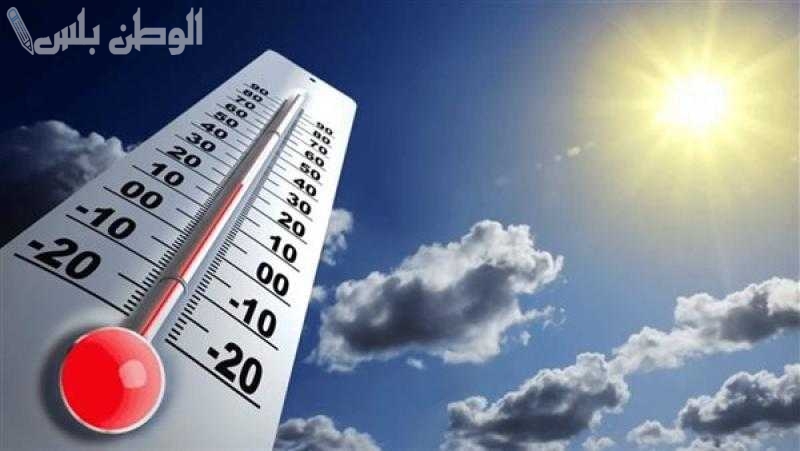 طقس اليوم الخميس