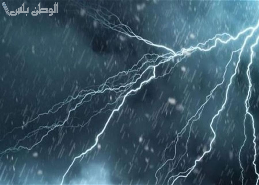 طقس اليوم