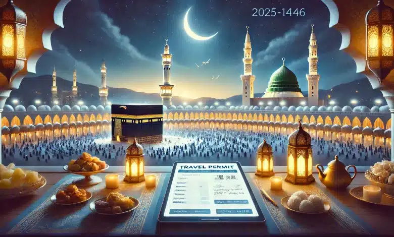 طلب تصاريح سفر افطار