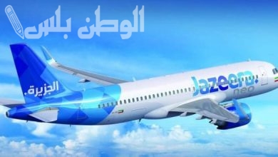 طيران الجزيرة