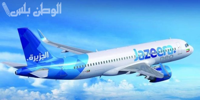 طيران الجزيرة تقلص خسائرها الفصلية إلى 13.5 مليون دولار