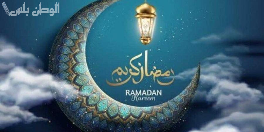 عبارات دخول رمضان