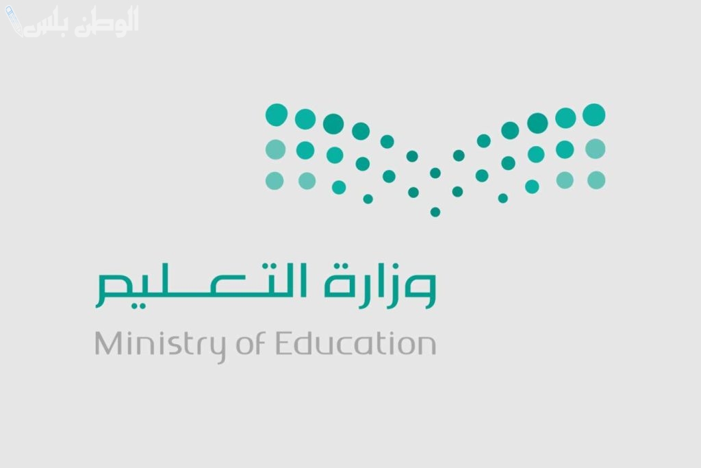 عدد ايام اجازة عيد