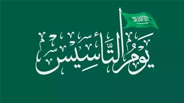 عدد ايام اجازة يوم